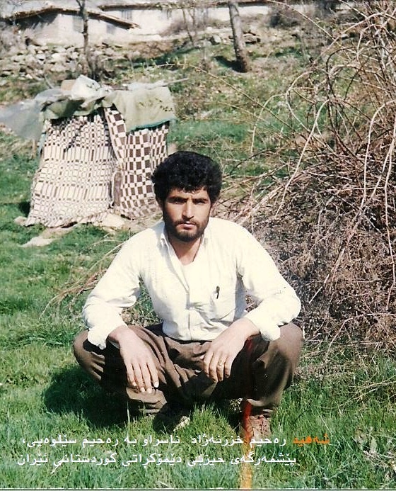 rehim-selweyiy-shehid