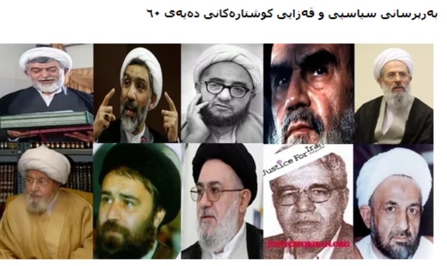 teror-rejim-berprsan