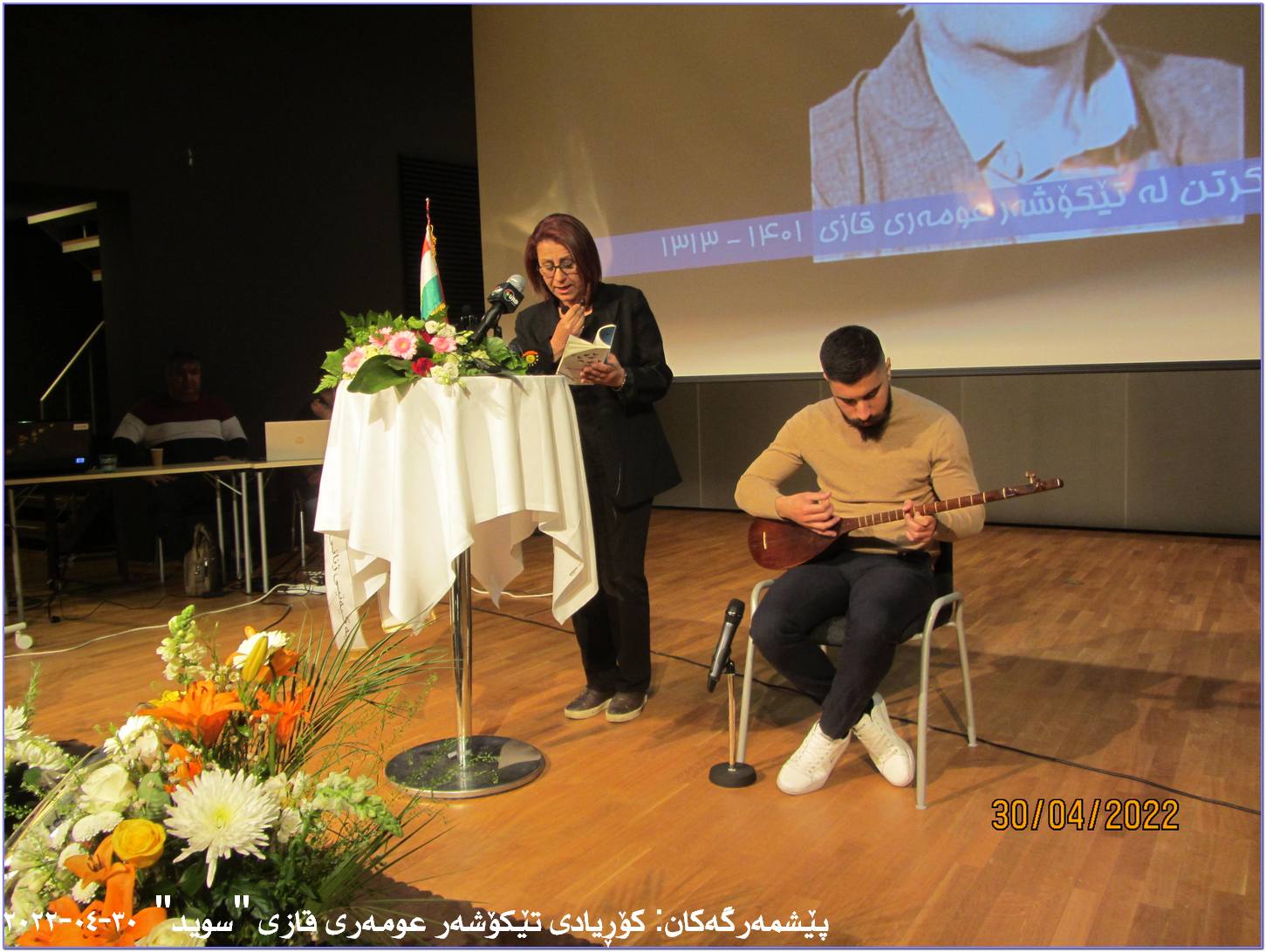 ناهید حوسێنی
