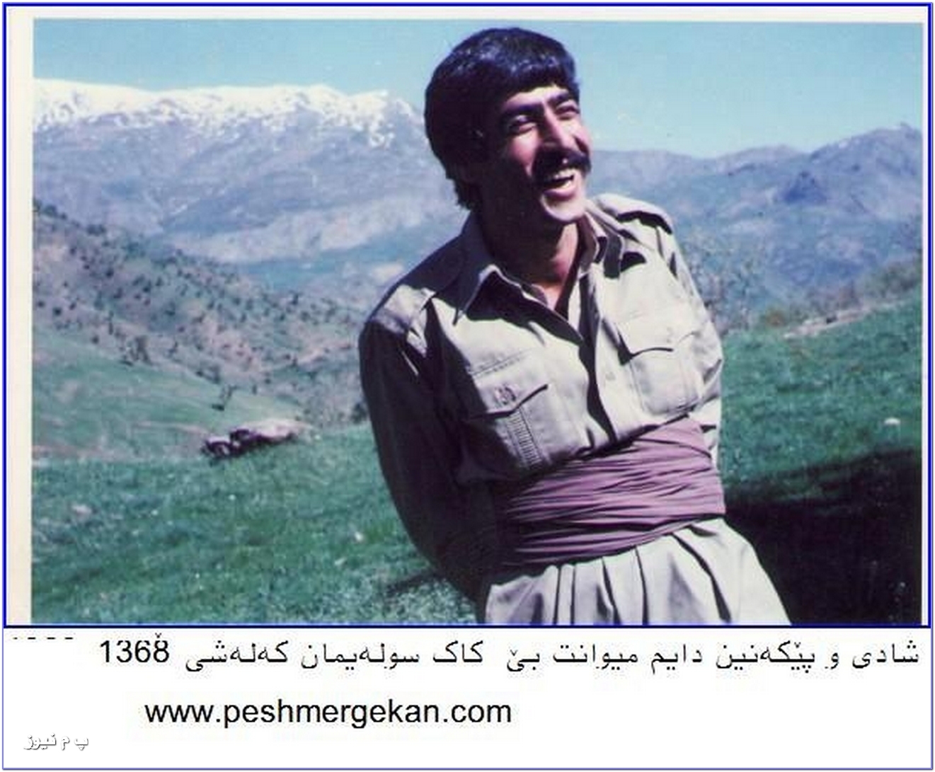pdki_pm_shimali_kurdistan_41.jpg