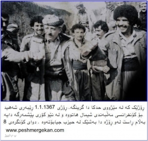 pdki_pm_shimali_kurdistan_12.jpg