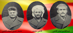 qazi-muhamad-sedri-qazi-humhamad-huseni.jpg