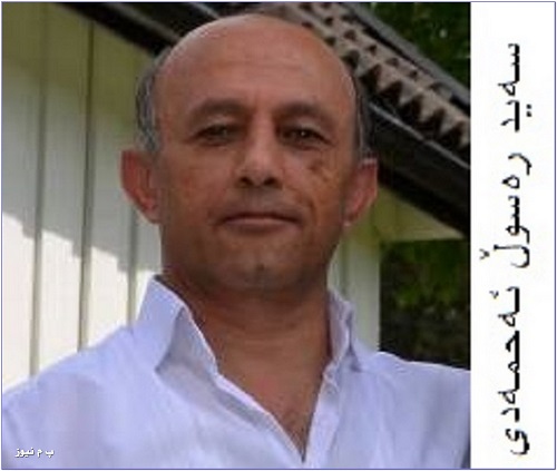 seid-resul