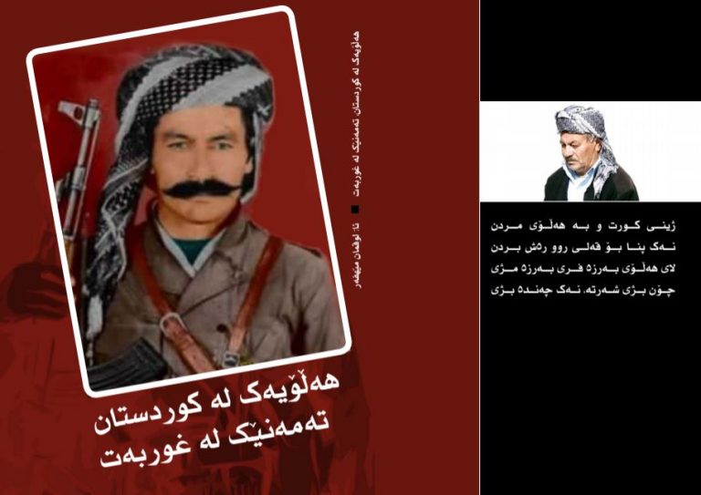 seid-ali-azeri-kteb