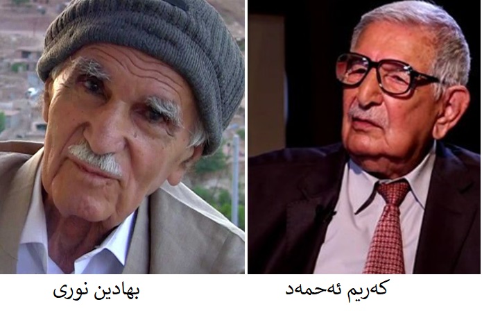 behadin-nuri-kerim-ahmad
