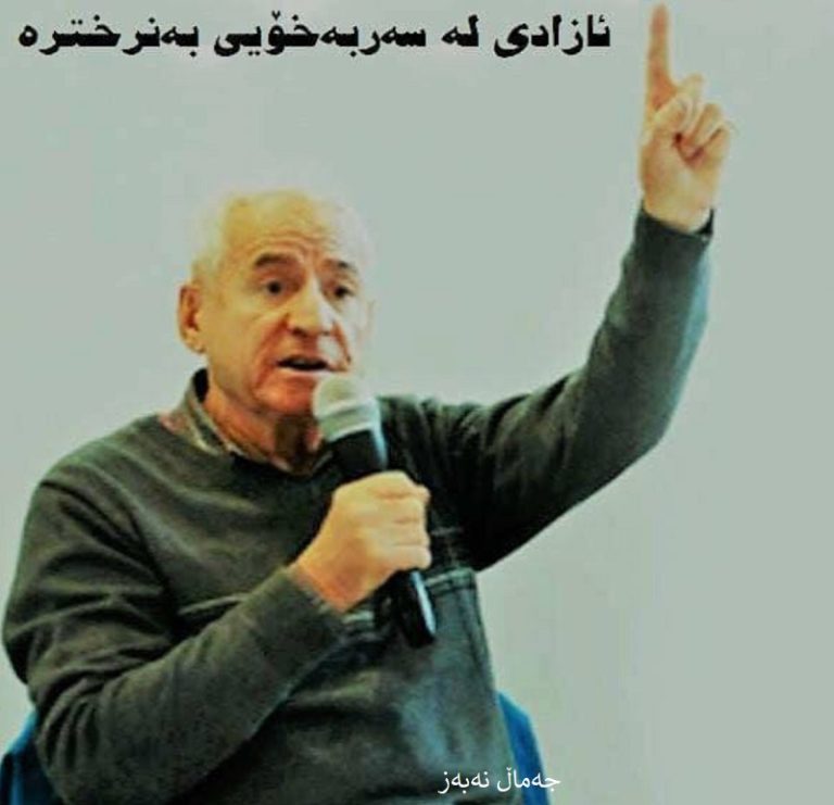 jemal-nebez