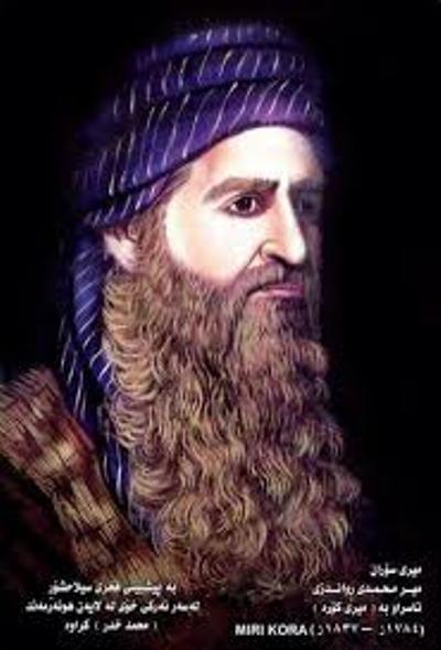 mir-muhamad