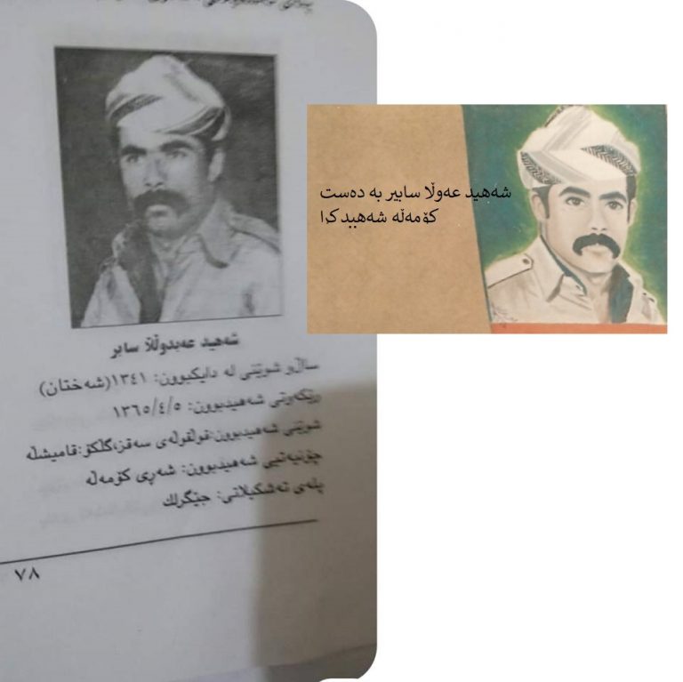 awla-sabir-shehidi-desti-komala