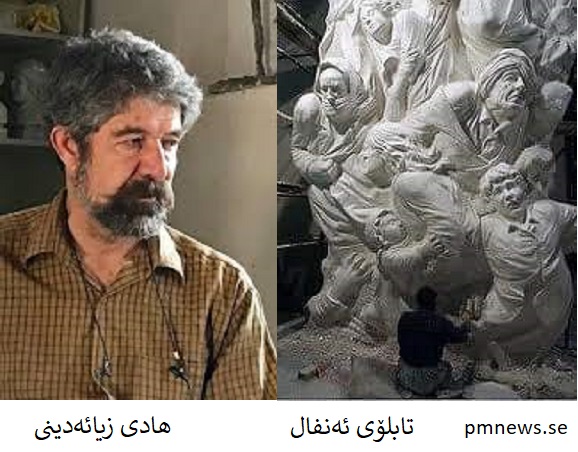 hadi-zialdini
