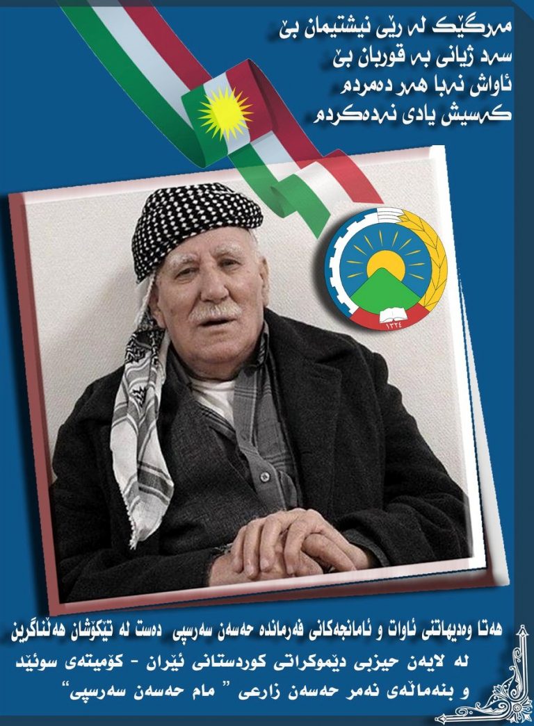 mam-hassan-serspi-be-xak-spardn_1