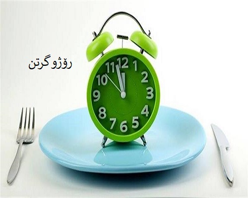 roju