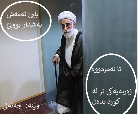 ahmad-jeneti