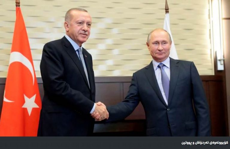 Erdugan-u-putin-20191022