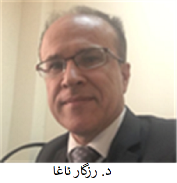 d-rezgar-agha