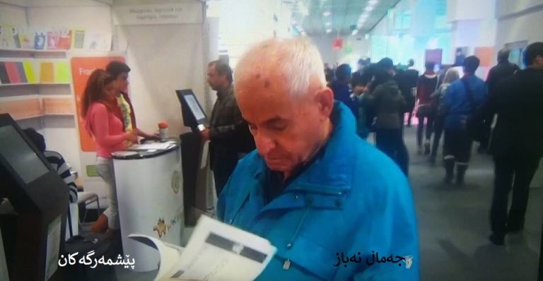 cemal-nebez-
