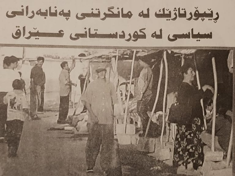 mangrtn-hewler-2001-2