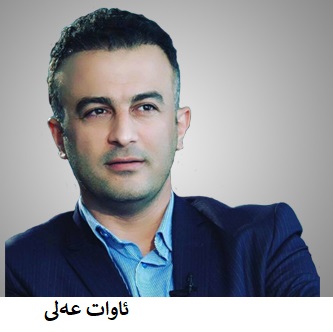 awat-ali