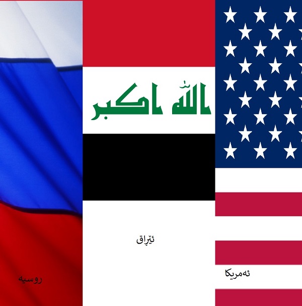 rusiye-iraq-amrika