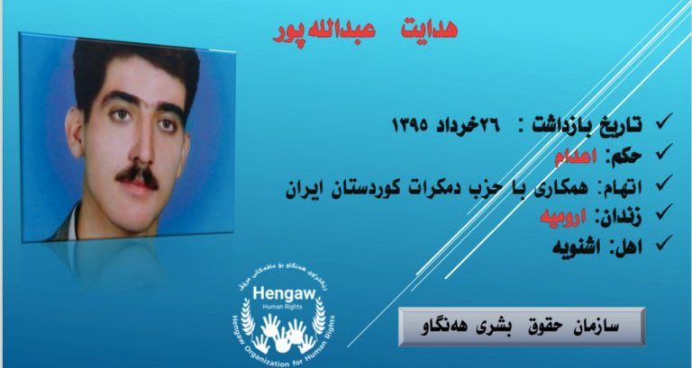 hidayet-abdulapur