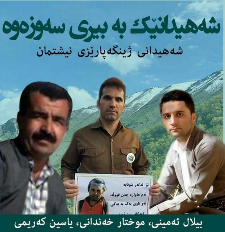 bilal-amini-muxtar-xendani-yasin-kerimi-202006