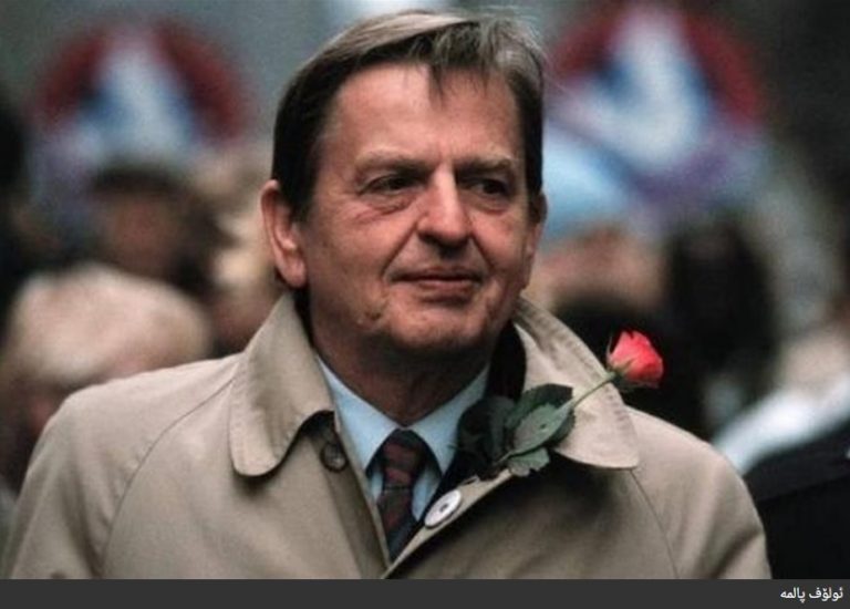 olof-palme