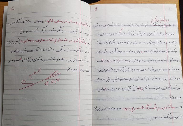 raport-bo-k-nawendi-ahmad-huseni