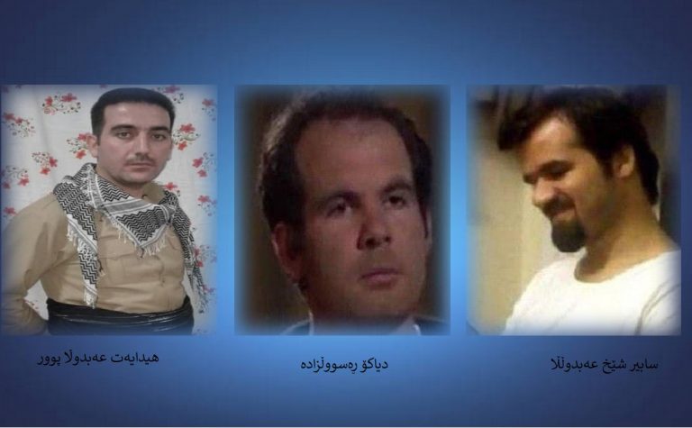 ehdam-shehidani-pdki-komele