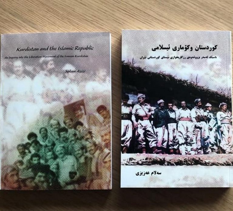 kurdistan-u-komari-islami
