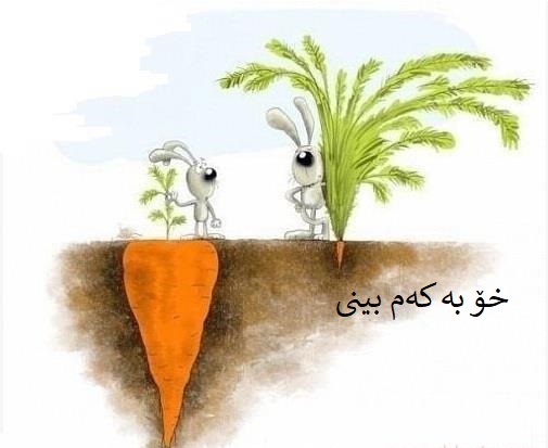 gezer-xom-kem-bini