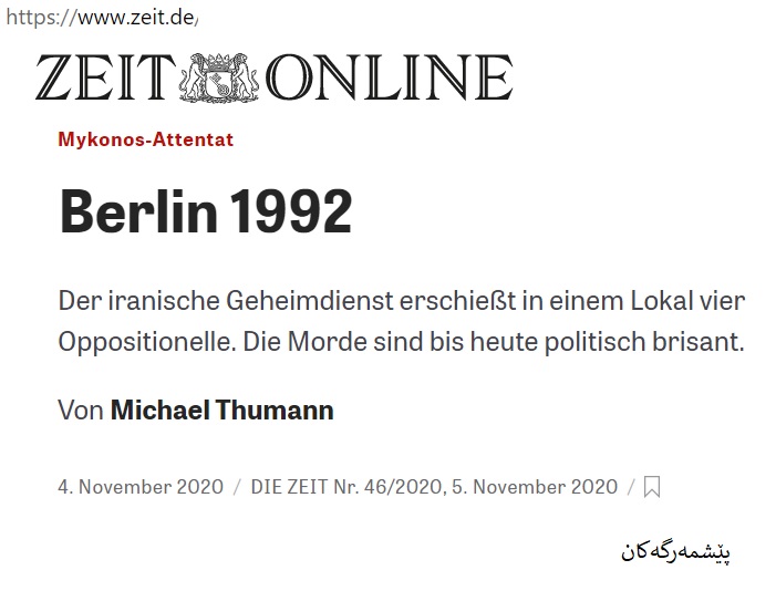 zeit olline