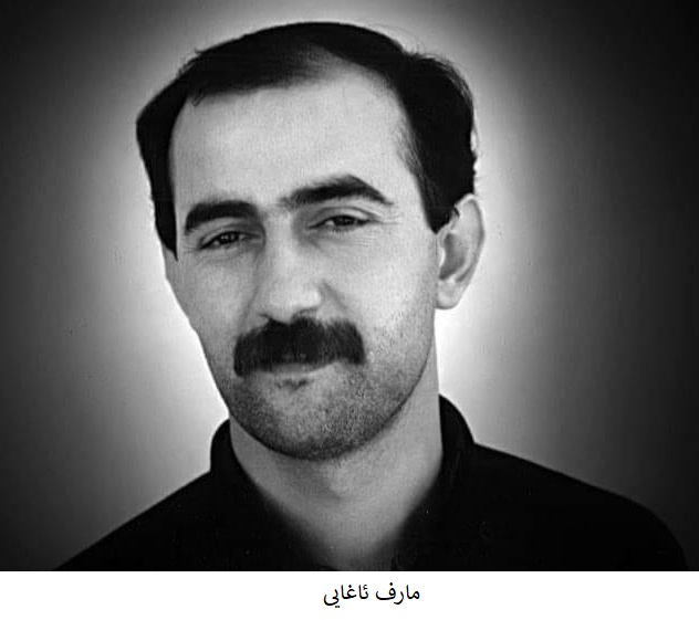 maref-aghayi