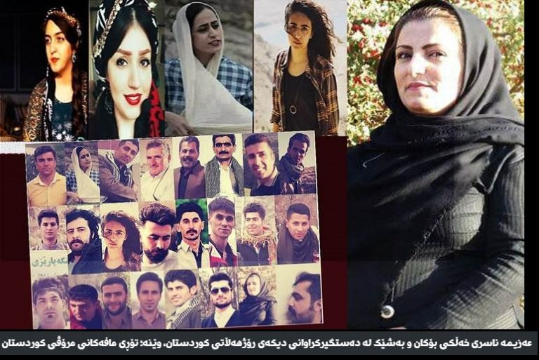 zindan-kurdan-iran-2021
