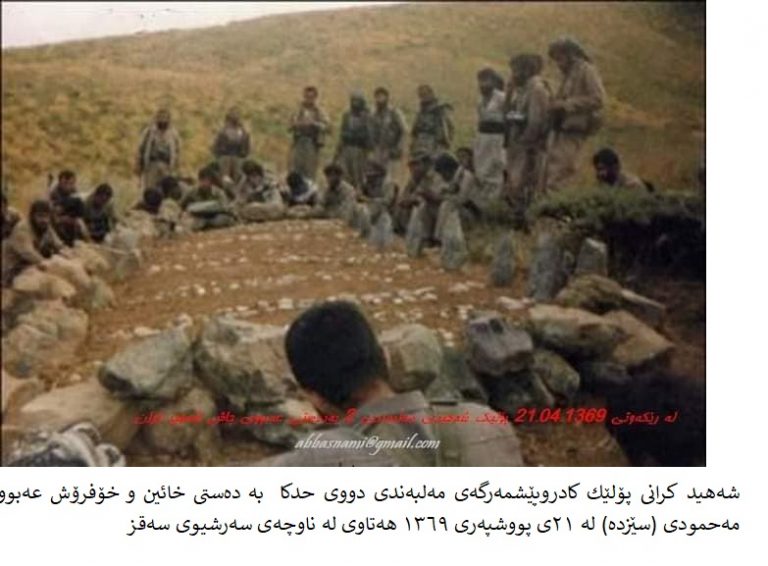shehidani-desti-abu-sezde