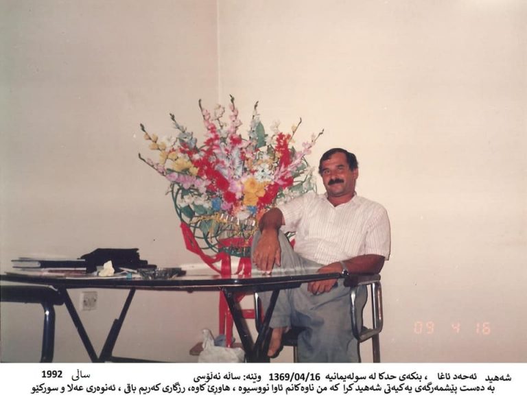 ahad-axa- pm-pdki