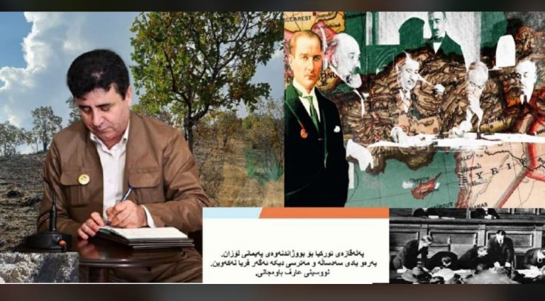 aref-bawecani