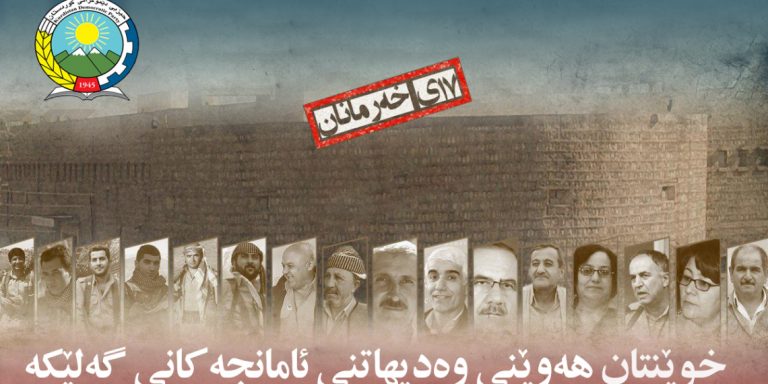 17y-xermanan-qelay-koye