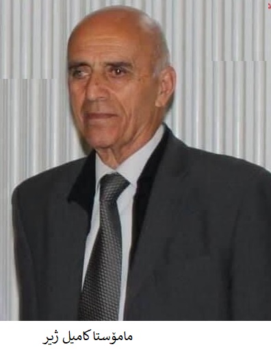 kamil-jir