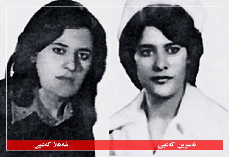 shehla-keabi-nasrin.-keabi