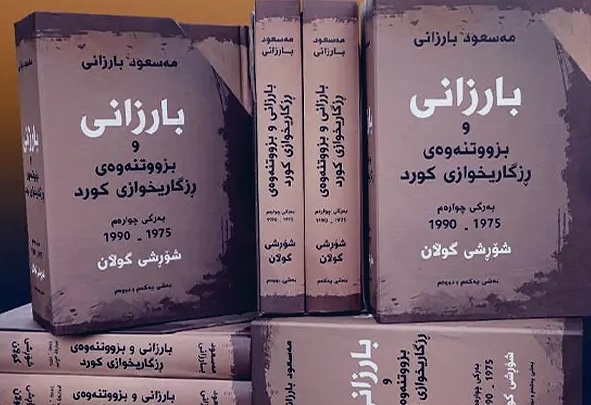 barzani-bzutnewey-kurd