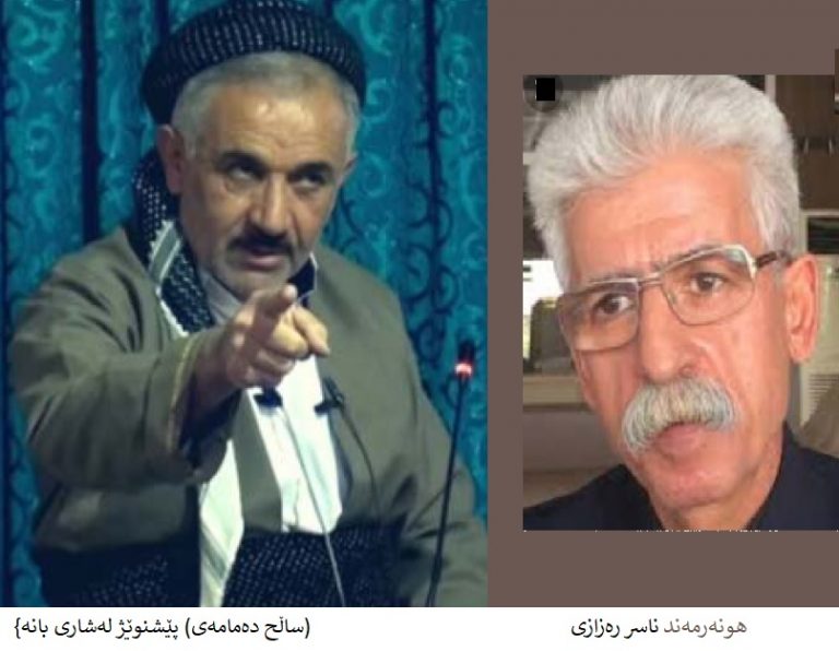 nasr-rezazi-saleh-demame