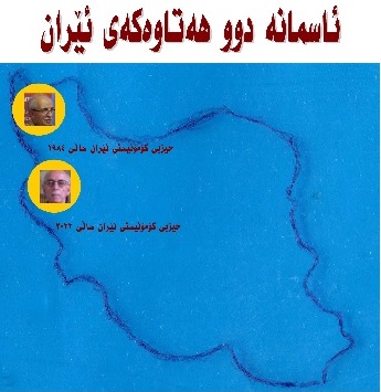 wene-babet-sehi-001