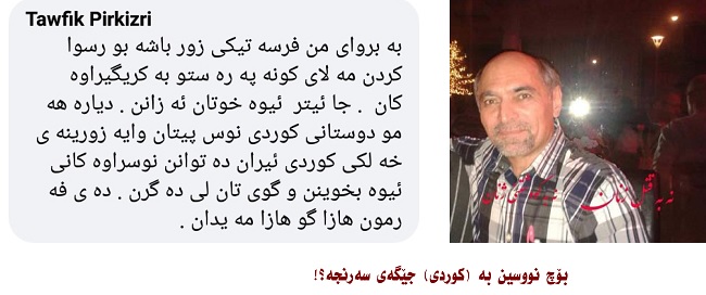 wene-babet-sehi-tawfik