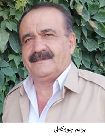 braym-chukeli