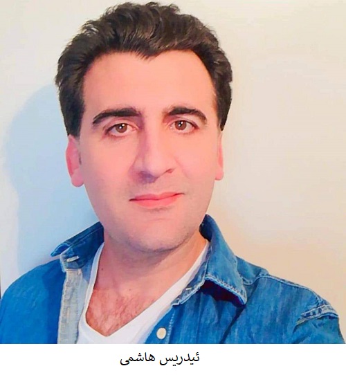 Edris-hashimi