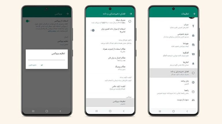 mobil-iran