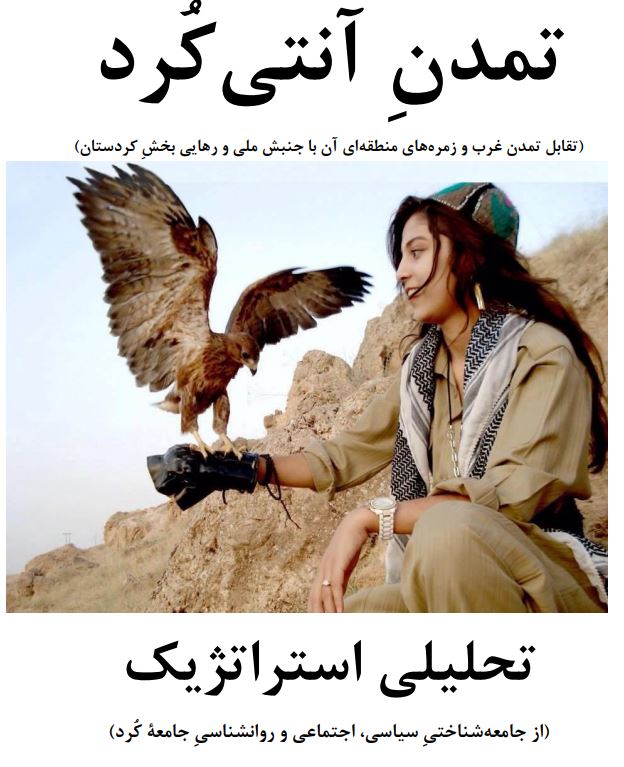 temedon-anti-kurd