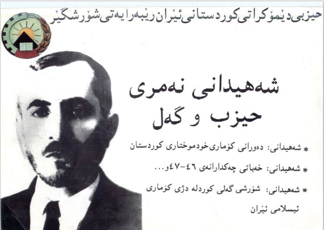 pdki-rebereyati