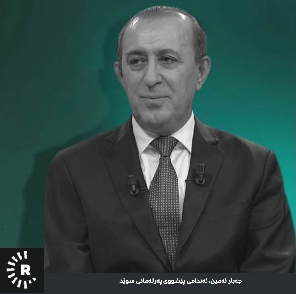 jebar-amin