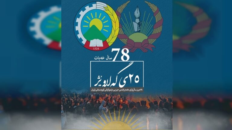 25y-gelawej-pdki