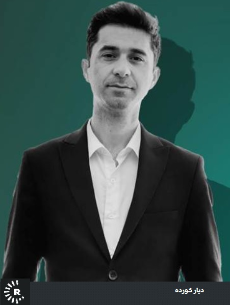 diar-kurde